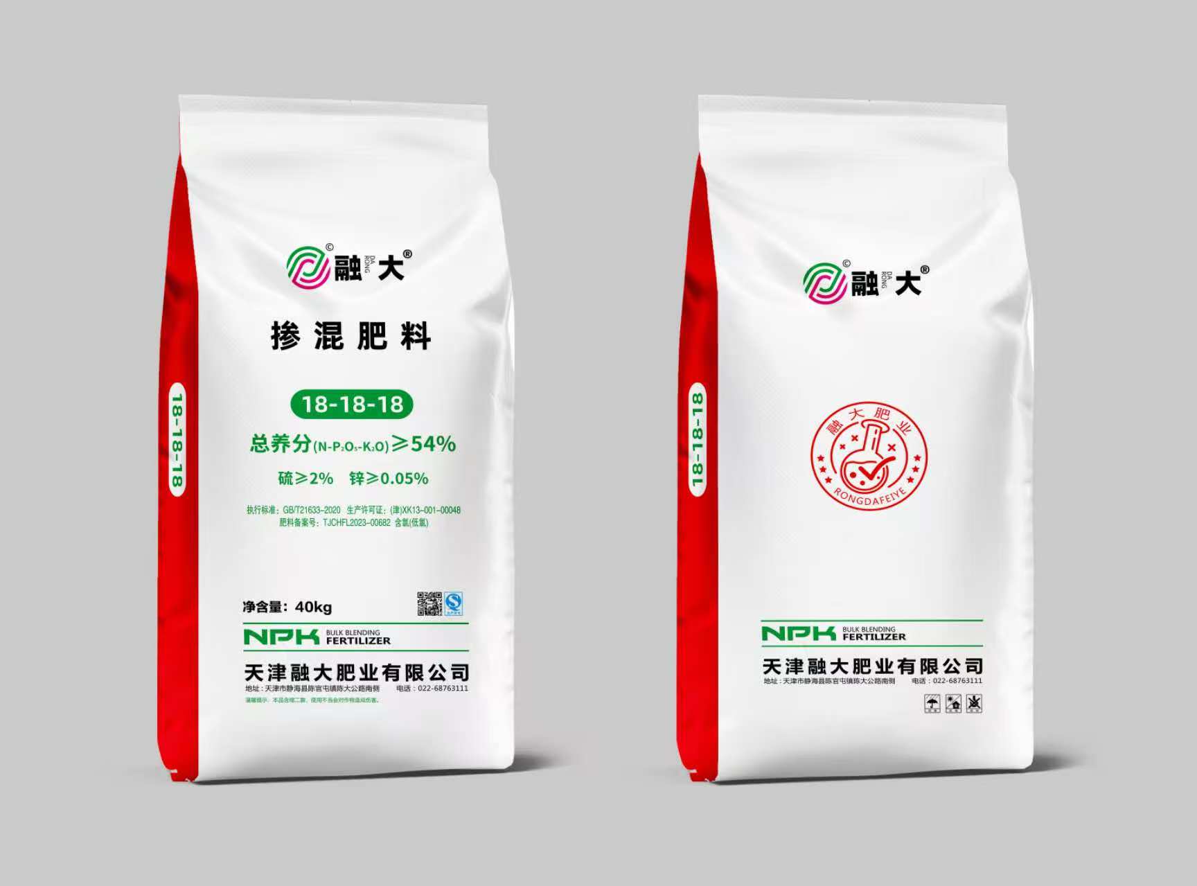 18-18-18 Nawóz mieszany