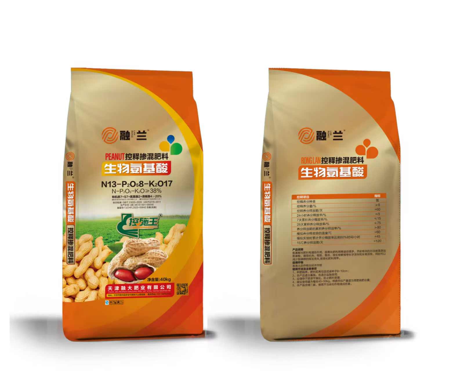 N13-P2O58-K2O17Aminokwasy biologiczne