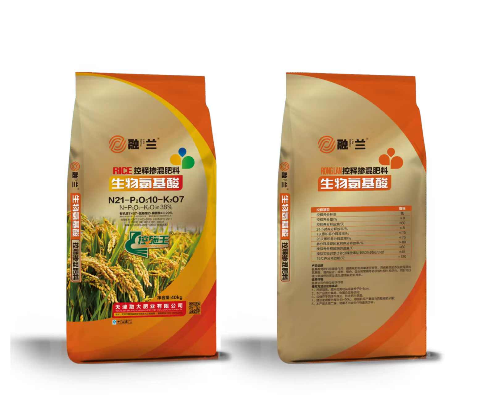 N21-P2O510-K2O7Aminokwasy biologiczne