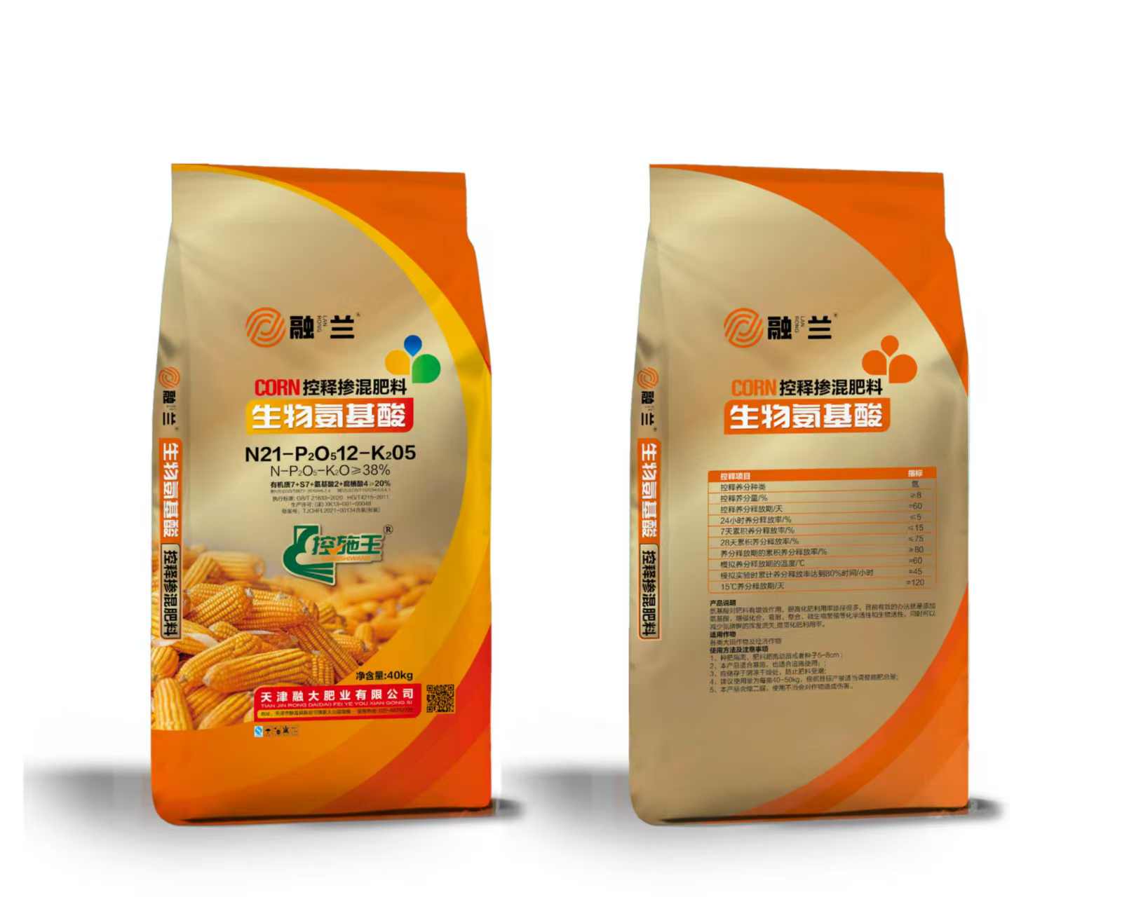 N21-P2O512-K205Aminokwasy biologiczne