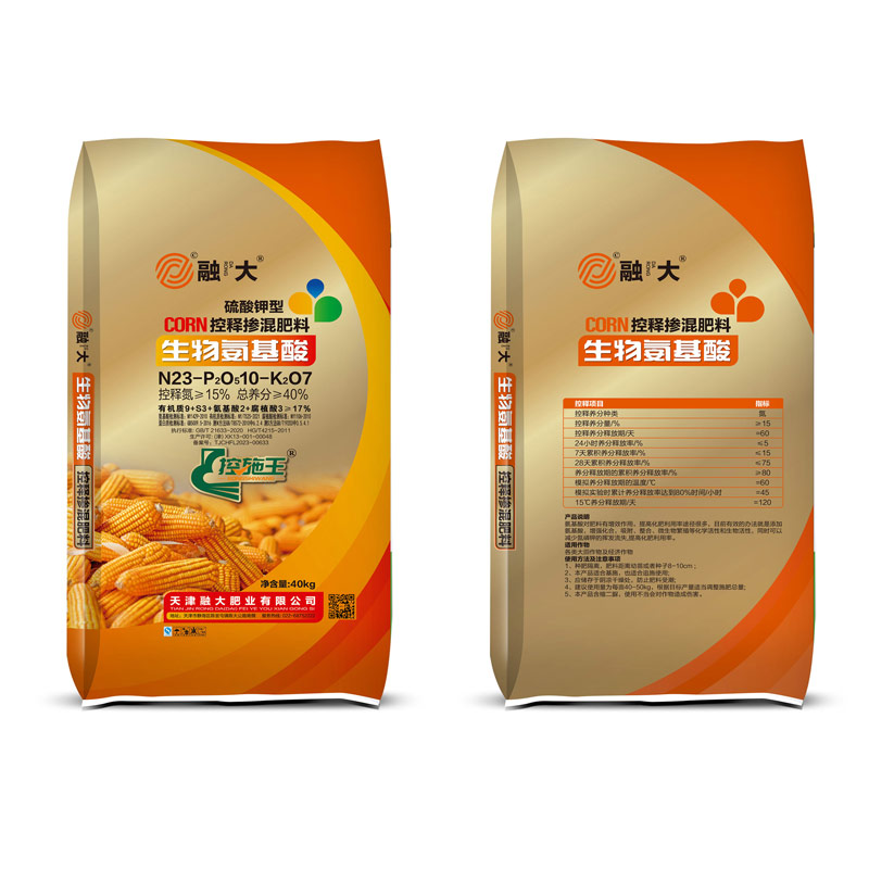 N23-P2O510-K2O7Aminokwasy biologiczne