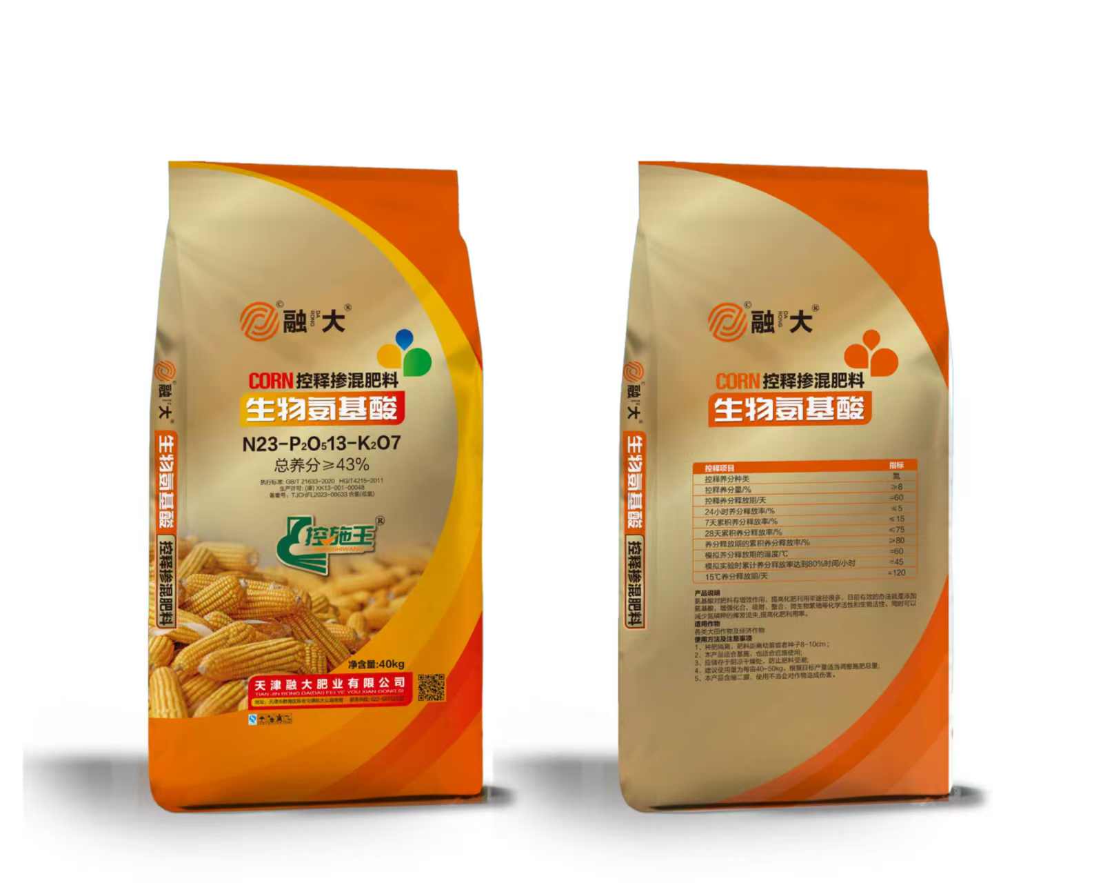 N23-P2O513-K2O7Aminokwasy biologiczne