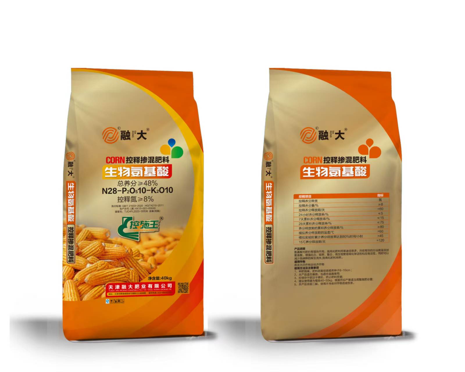 N28-P2O510-K2O10Aminokwasy biologiczne